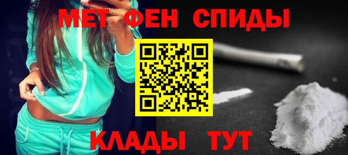 Россошь  АМФ 98%  Amphetamine  Вход с VPN 