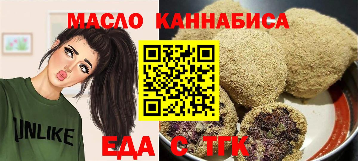 Canna-Cookies марихуана  Вход с VPN  Россошь 