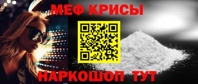 гашик Обнинск