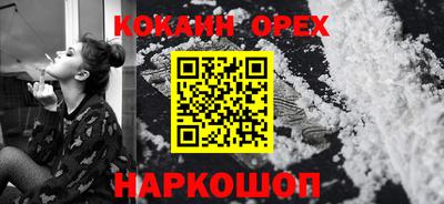 гашик Обнинск