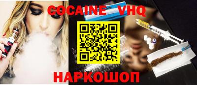 гашик Обнинск