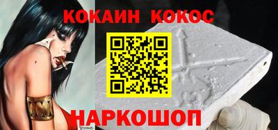 гашик Обнинск