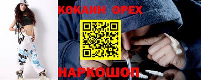 гашик Обнинск