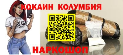 гашик Обнинск