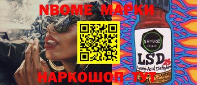 не бодяженный Обь