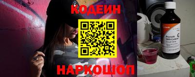 гашик Обнинск