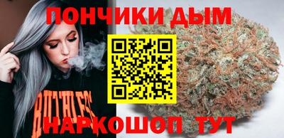 гашик Обнинск
