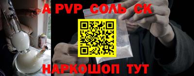 гашик Обнинск