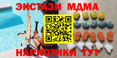 гашик Обнинск