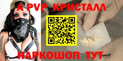 гашик Обнинск