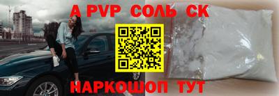 гашик Обнинск