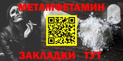 гашик Обнинск