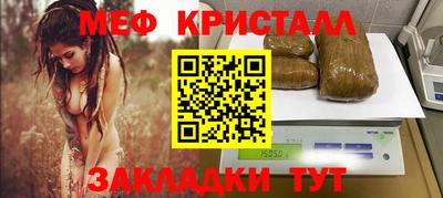 гашик Обнинск