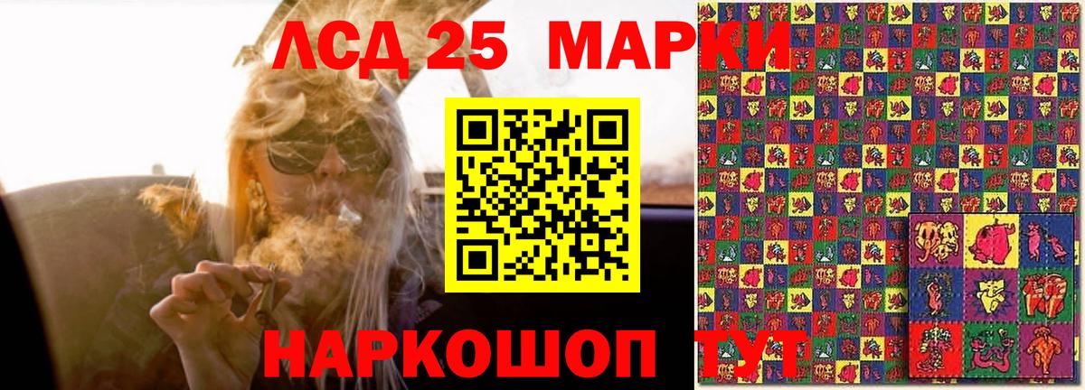ЛСД экстази ecstasy  мега рабочий сайт  Россошь  Вход с VPN 