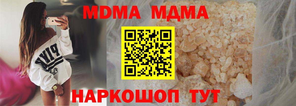 Гашиш Россошь