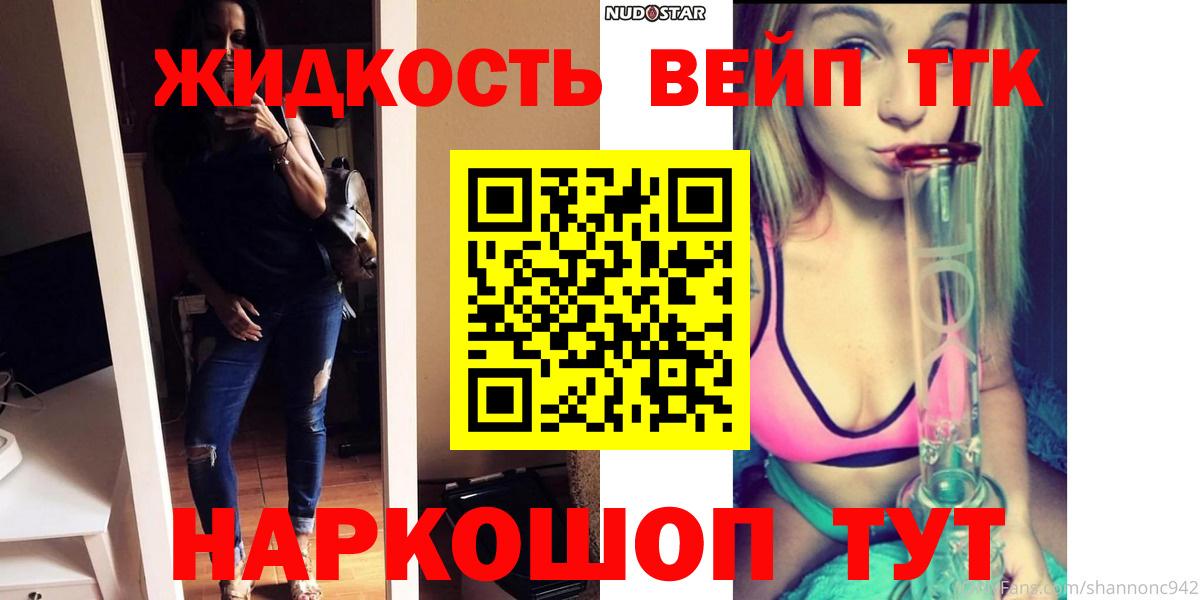 Cocaine  Бошки Шишки  Мефедрон   Гашиш  Вход с VPN  Россошь  Гашиш 