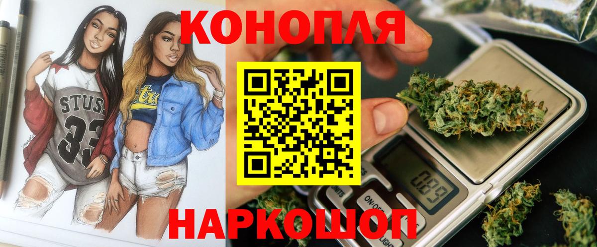 Шишки марихуана ГИДРОПОН Россошь